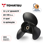 Винт гребной  Skipper для Tohatsu 60-140HP, диаметр 13 1/4