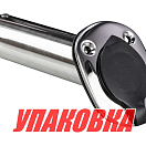 Держатель спиннинга с колпачком, нержавеющая сталь (упаковка из 8 шт.) AAA 54075_pkg_8