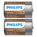 Купить Philips LR20A2B/10 LR20A2B Pack Щелочные батареи Серебристый Silver 7ft.ru в интернет магазине Семь Футов
