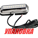 Светильник подводный светодиодный RGBW (упаковка из 20 шт.) AAA 00302-RGBW_pkg_20