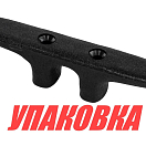 Утка швартовая 112 мм, пластиковая (упаковка из 20 шт.) Yang-Xian 2560308800_pkg_20