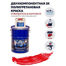 Купить Краска полиуретановая двухкомпонентная Polimer Marine 20КПМкр 17кг+3кг матовая красная 7ft.ru в интернет магазине Семь Футов