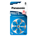 Купить Panasonic PR-675/6LB PR 675 Zinc Air 6 единицы Аккумуляторы Голубой Blue 7ft.ru в интернет магазине Семь Футов