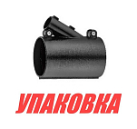 Адаптер под топливный шланг на гофру (упаковка из 12 шт.) Easterner C16317_pkg_12
