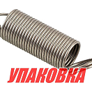 Пружина храповика Yamaha 40, Omax (упаковка из 10 шт.) 66T1576700_OM_pkg_10