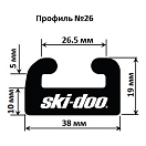 Купить Склиз Garland 26 профиль для Ski-Doo Длина: 1057 мм, цвет: черный OEM: 26-4163-1-01-01/503190573/503191301 в интернет магазине Семь Футов