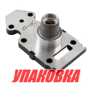 Основание помпы Yamaha 9.9-15/F9.9-15, OMAX (упаковка из 3 шт.) 63V45331005B_OM_pkg_3