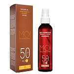Moi ngl-50007165 Защитное масло для загара 150ml White 24x18x8