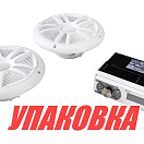Морская аудиосистема 1DIN BOSS MCK632WB.6 (комплект2) (упаковка из 9 шт.) Boss Audio MCK632WB.6_pkg_9