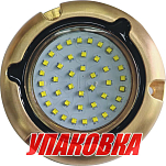 Подводный огонь, RGB, AquaIDEA (упаковка из 2 шт.) Aqua IDEA JB50WRGB_pkg_2