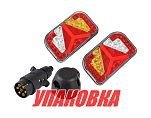 Стоп-сигнал для прицепа c вилкой и розеткой (комплект 86108E2) (упаковка из 3 шт.) Ningbo Era Vehicle 86108E2_pkg_3