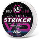 Купить Jatsui D3700440 Striker PE 8 135 m Плетеный Бесцветный Light Pink 0.208 mm 7ft.ru в интернет магазине Семь Футов