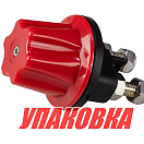 Выключатель массы Heavy Duty ON-OFF (1 АКБ) 180А (упаковка из 6 шт.) AAA 10090-HD_pkg_6