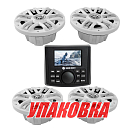 Морская аудиосистема Marine Rocket MRH-335 (комплект 4W) (упаковка из 9 шт.) MRH33565W2_pkg_9