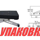 Транец для вспомогательного мотора до 15 л.с. (40 кг), Marine Rocket (упаковка из 2 шт.) 06653-MR_pkg_2