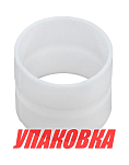 Втулка поворотного кронштейна Yamaha 9.9D-15D, Omax (упаковка из 2 шт.) 9038640M09_OM_pkg_2