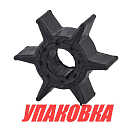 Крыльчатка охлаждения Yamaha 30D/30H/40H/50D/F20A/F25A/F30A/F40B, Omax (упаковка из 60 шт.) 6H44435202_OM_pkg_60