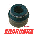 Колпачок маслосъемный Volvo Penta D3-44, 300, Recmar (упаковка из 5 шт.) 861700_RM_pkg_5
