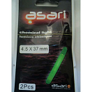 Купить Asari FSL1+2S Chemical Light Box Зеленый  Green 7ft.ru в интернет магазине Семь Футов