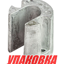 Анод алюминиевый MerCruiser Bravo I,II,III (упаковка из 10 шт.) Bestanode MRC50A_pkg_10