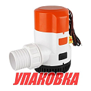 Помпа осушительная 12 В, 4700 GPH (17791 л/час), SeaFlo (упаковка из 4 шт.) SFBP1G470013A_pkg_4