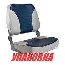 Кресло XXL складное мягкое двухцветное серый/синий (упаковка из 6 шт.) Springfield 1040691_pkg_6