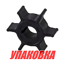Крыльчатка охлаждения Honda BF8D/BF9.9D, Omax (упаковка из 3 шт.) 19210ZW9013_OM_pkg_3
