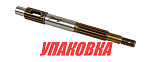 Вал гребной Tohatsu/Mercury 4-5, Omax (упаковка из 4 шт.) 369642111_OM_pkg_4