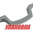 Ступенька/поручень из пластика (упаковка из 20 шт.) AAA 54047-GR_pkg_20