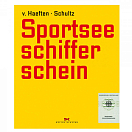 DELIUS-KLASING 978-3-667-10534-9 ДК - Учебник для лицензии ССС