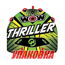 Баллон буксируемый Thriller, модель 2018 года (упаковка из 8 шт.) World of watersports 181000_pkg_8