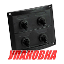 Панель бортового питания 4 переключателя, предохранители (упаковка из 2 шт.) AAA 10044-BK_pkg_2