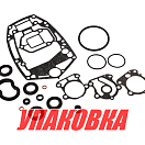 Ремкомплект редуктора Yamaha E60, Omax (упаковка из 2 шт.) 69DW000120_OM_pkg_2
