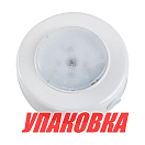 Светильник каютный светодиодный (упаковка из 4 шт.) AAA 00565-WHD_pkg_4