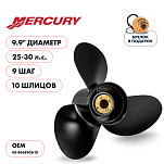 Винт гребной  Skipper для Mercury 25-30HP, диаметр 9,9