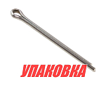 Шплинт фиксации гайки гребного винта Yamaha 2, Omax (упаковка из 10 шт.) 9149030045_OM_pkg_10