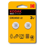 Kodak 30417748 CR1616 Кнопка Батарея 2 единицы Yellow