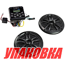 Морская акустика BOSS MCKGB450B.6 (комплект2) (упаковка из 9 шт.) Boss Audio MCKGB450B.6_pkg_9