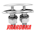 Утка складная 150 мм, нержавеющая, Marine Rocket (упаковка из 50 шт.) S.M0123-150_MR_pkg_50