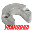 Анод алюминиевый MerCruiser Alpha I Gen II (упаковка из 10 шт.) Bestanode MRC21A_pkg_10