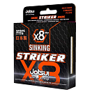 Купить Jatsui D3700565 Striker Sinking X8 135 m Плетеный  Grey 0.120 mm 7ft.ru в интернет магазине Семь Футов