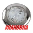 Светильник каютный светодиодный, нержавеющий корпус (упаковка из 10 шт.) AAA 00599-WH_pkg_10