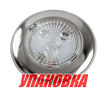 Светильник каютный светодиодный, нержавеющий корпус (упаковка из 10 шт.) AAA 00599-WH_pkg_10