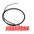 Трос рулевого управления M66-7FT, Marine Rocket (упаковка из 3 шт.) M66-7FT-MR_pkg_3