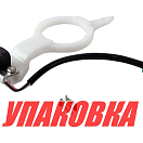Катушка импульсная Yamaha 9.9F-15F, Omax (упаковка из 4 шт.) 63V8558001_OM_pkg_4