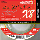 Морской спиннинговый шнур Sea JP Max X8 300 (MSJPM диаметр/прочность 0,47/43,0) MSJPM8X300