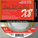 Морской спиннинговый шнур Sea JP Max X8 300 (MSJPM диаметр/прочность 0,47/43,0) MSJPM8X300