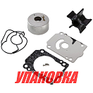 Ремкомплект помпы Suzuki DF200-250, Omax (упаковка из 5 шт.) 1740093J01_OM_pkg_5