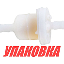Фильтр топливный Mercury/Tohatsu 4-30, Omax (упаковка из 10 шт.) 3516248_OM_pkg_10