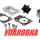 Ремкомплект помпы Yamaha F8-F9.9/ 9.9D-15D, Omax (упаковка из 6 шт.) 682W0078A1_OM_pkg_6